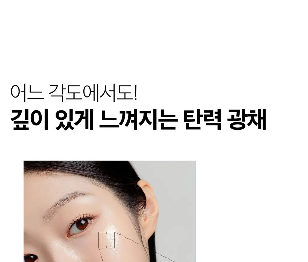 [수분광채] VT 피디알엔 에센스 100 30ml 상세페이지 16